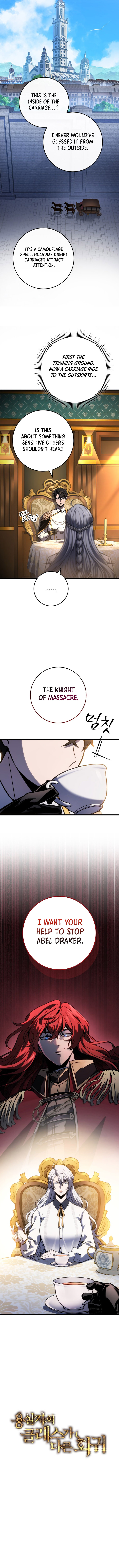 A Dragonslayer's Peerless Regression Chapter 42 5